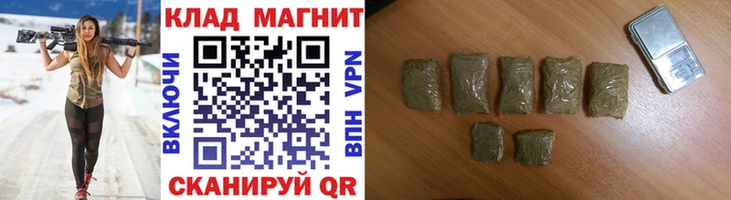 Купить закладку Коммунар Марихуана  КОКАИН  Альфа ПВП  Мефедрон 