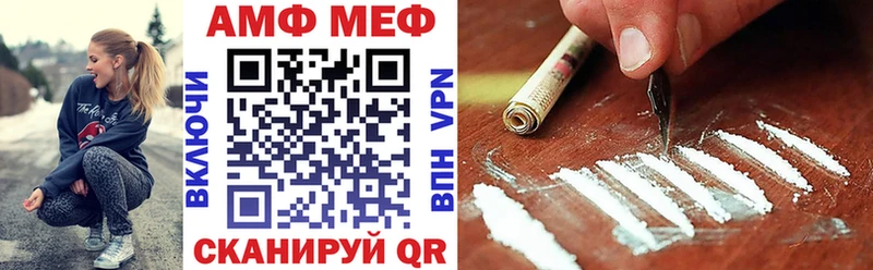 Amphetamine 97%  Коммунар 