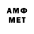 Метамфетамин Methamphetamine Tseboev_777
