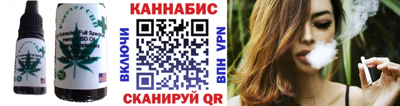 Cannafood марихуана Коммунар