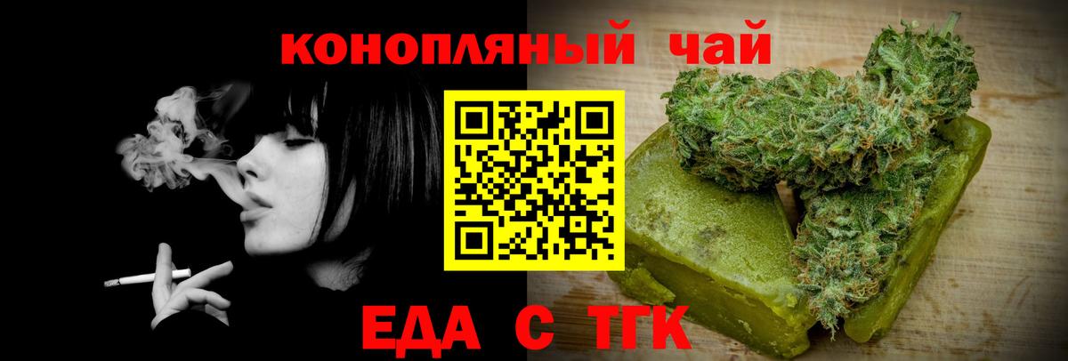 Canna-Cookies марихуана  Вход с VPN  Коммунар 
