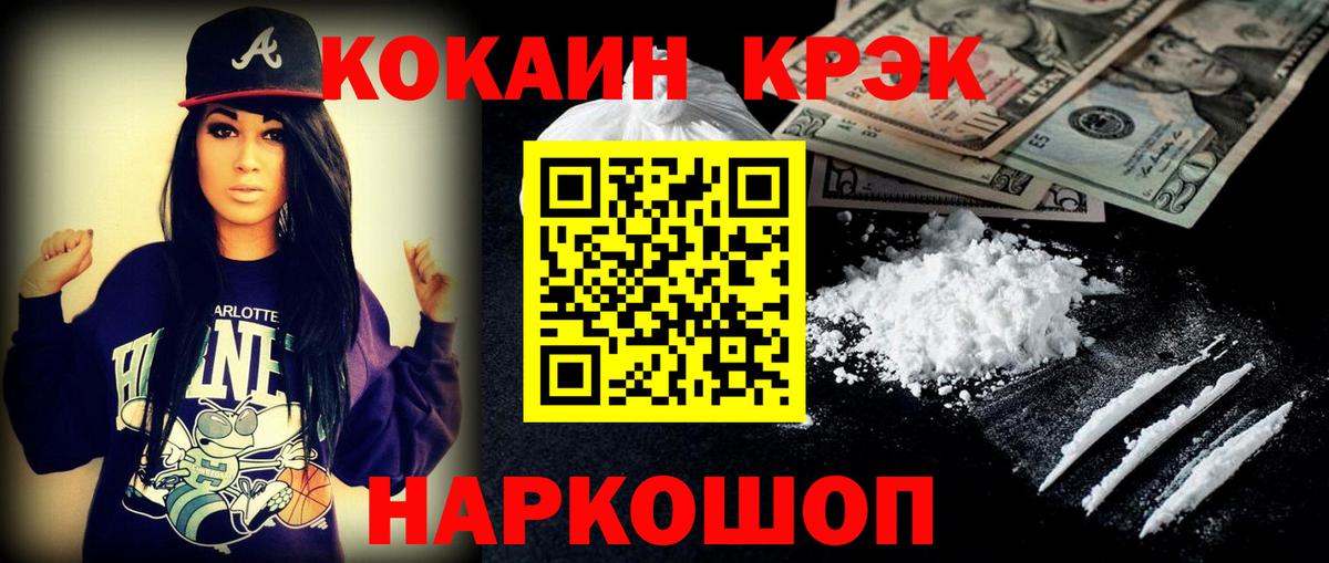Кокаин Колумбийский Коммунар