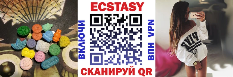 ЭКСТАЗИ Punisher  где купить   Коммунар 