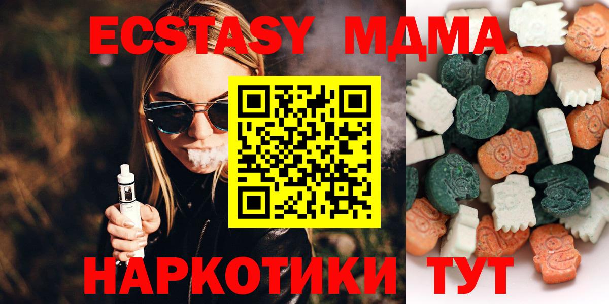 NBOMe Коммунар