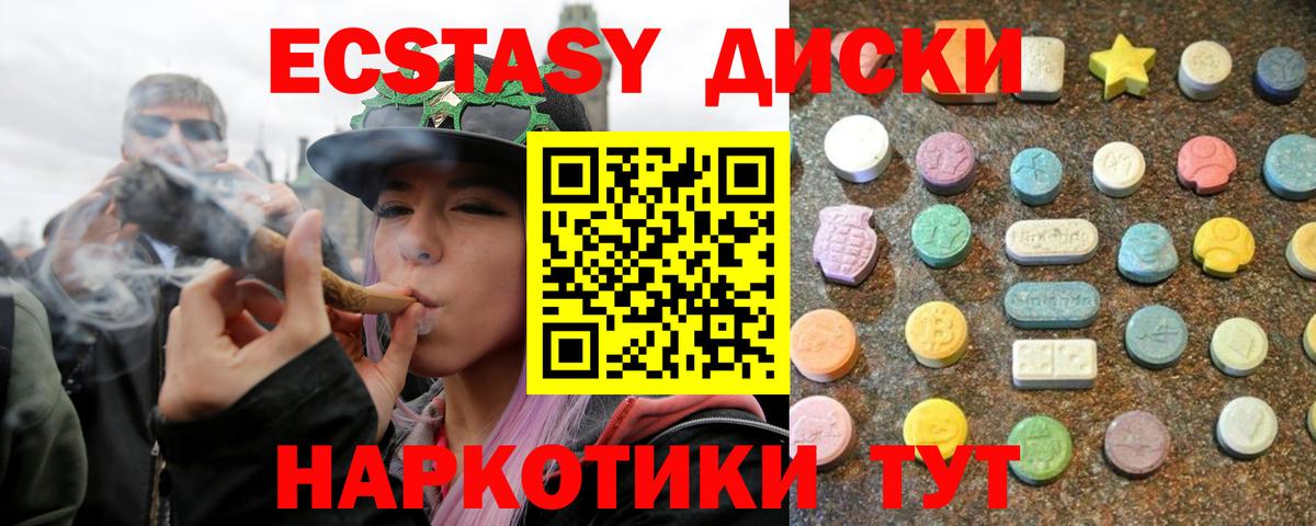 Экстази louis Vuitton  Экстази  Ecstasy mix  Коммунар  Вход с VPN 