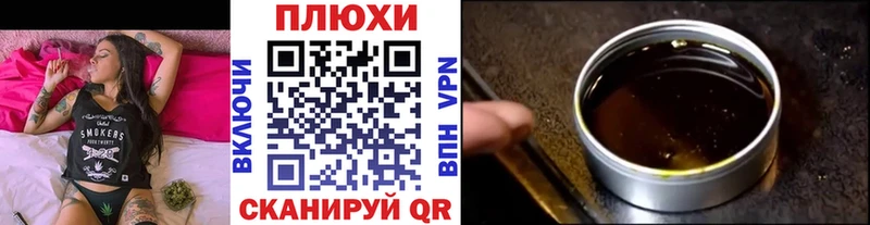 ГАШ убойный  даркнет телеграм  Коммунар 