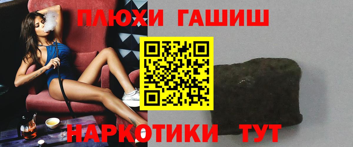 Коммунар  Гашиш Изолятор  Вход с VPN  ГАШ Изолятор 