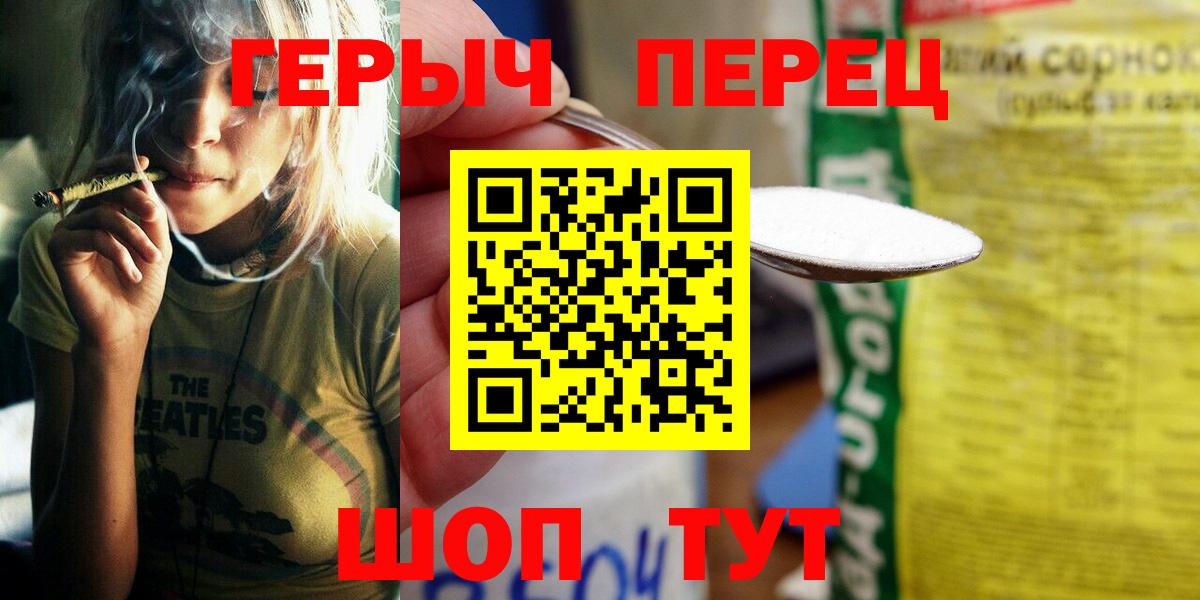 Гашиш  Каннабис  ГАШ  Коммунар  MDMA  Вход с VPN  Мефедрон кристаллы 
