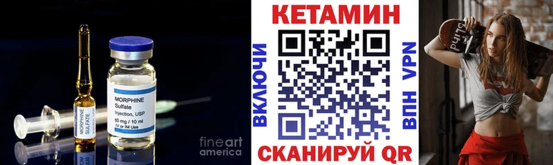 KRAKEN маркетплейс  Коммунар  КЕТАМИН VHQ 