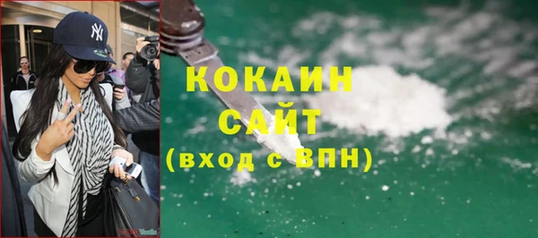 кокаин премиум Туринск