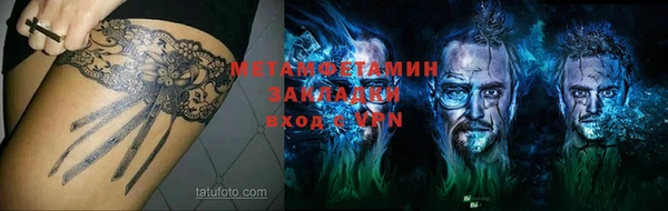 экстази Нязепетровск