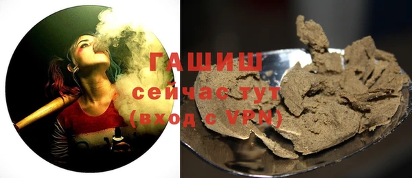 ПСИЛОЦИБИНОВЫЕ ГРИБЫ Усмань