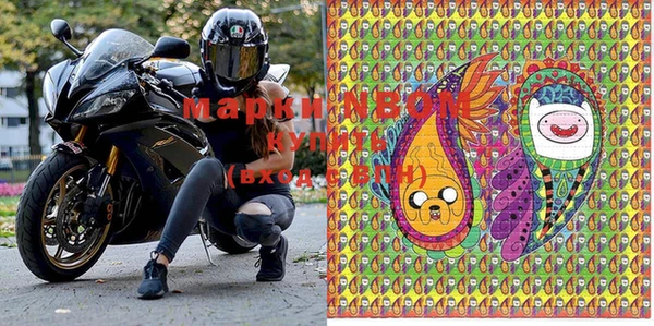 меф VHQ Осташков