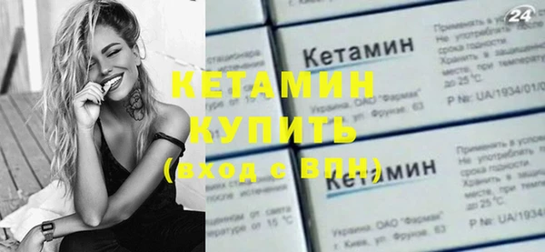 спиды Осинники