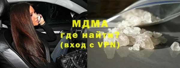 мефедрон мука Тында