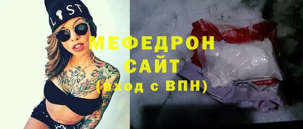 спиды Осинники