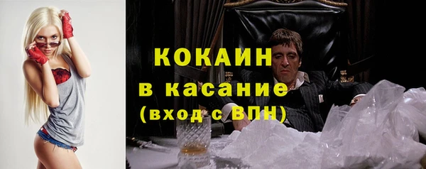 меф VHQ Осташков