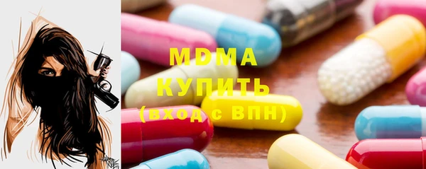 меф VHQ Осташков