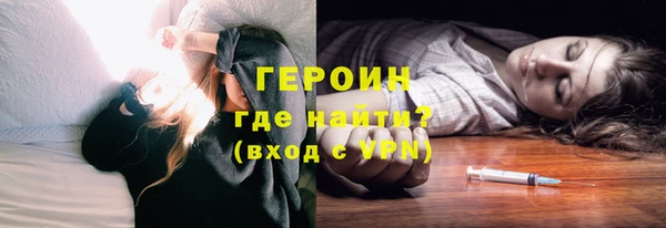 экстази Нязепетровск