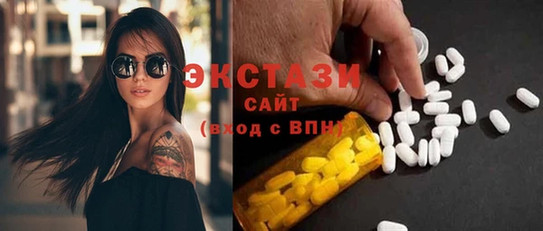 спиды Осинники