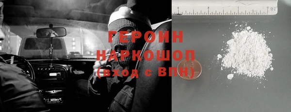 мескалин Усолье-Сибирское
