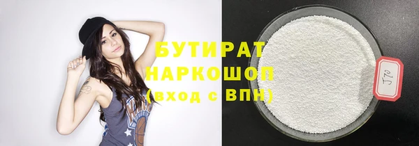 меф VHQ Осташков