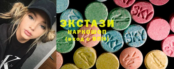 экстази Нязепетровск
