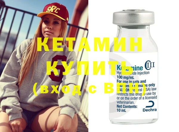 мефедрон Усинск