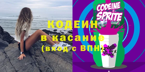 спиды Осинники