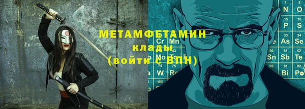 экстази Нязепетровск