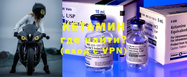 мяу мяу мука Новозыбков