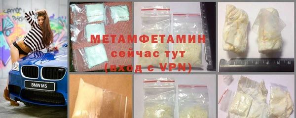 спиды Осинники