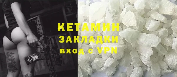 меф VHQ Осташков