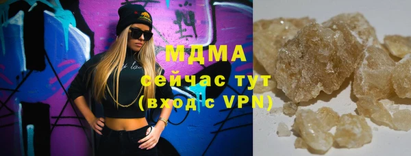 экстази Нязепетровск