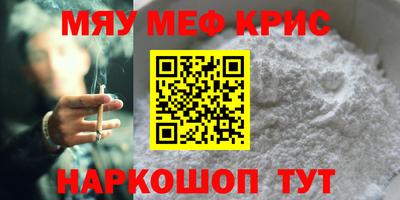мдма Гусь-Хрустальный