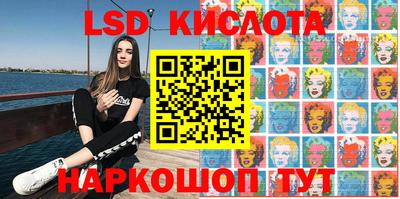 ПСИЛОЦИБИНОВЫЕ ГРИБЫ Гусиноозёрск