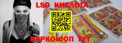 ПСИЛОЦИБИНОВЫЕ ГРИБЫ Гусиноозёрск