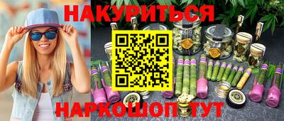ПСИЛОЦИБИНОВЫЕ ГРИБЫ Гусиноозёрск