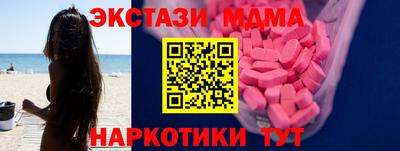 мдма Гусь-Хрустальный