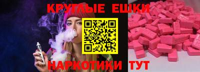 ПСИЛОЦИБИНОВЫЕ ГРИБЫ Гусиноозёрск