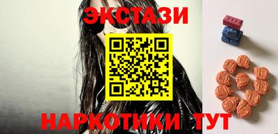ПСИЛОЦИБИНОВЫЕ ГРИБЫ Гусиноозёрск