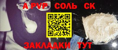 мет Гусев