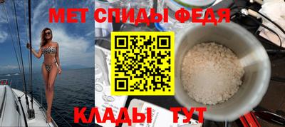 мдма Гусь-Хрустальный