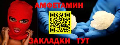 мдма Гусь-Хрустальный