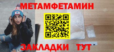 ПСИЛОЦИБИНОВЫЕ ГРИБЫ Гусиноозёрск
