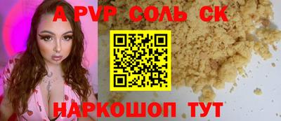 индика Краснокаменск