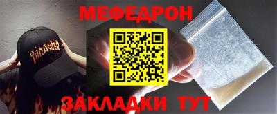 мдма Краснознаменск