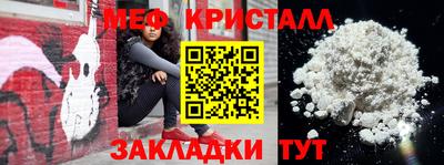 мдма Гусь-Хрустальный