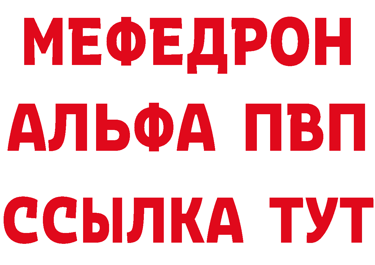 КЕТАМИН VHQ вход это блэк спрут Коммунар