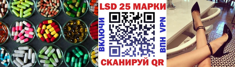 ЛСД экстази кислота  Коммунар 